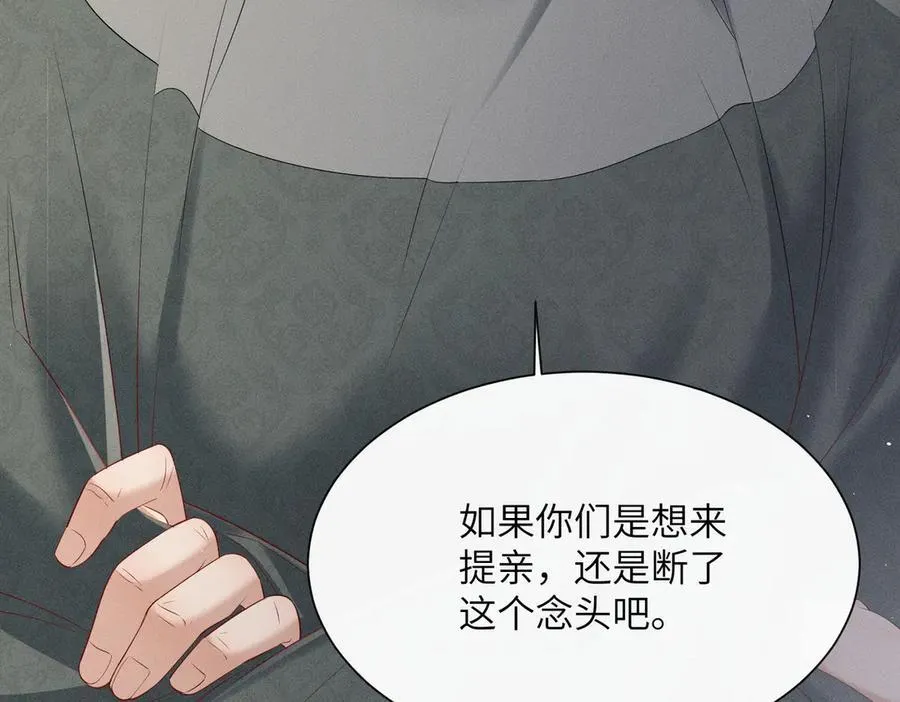 第28话 闭门羹93