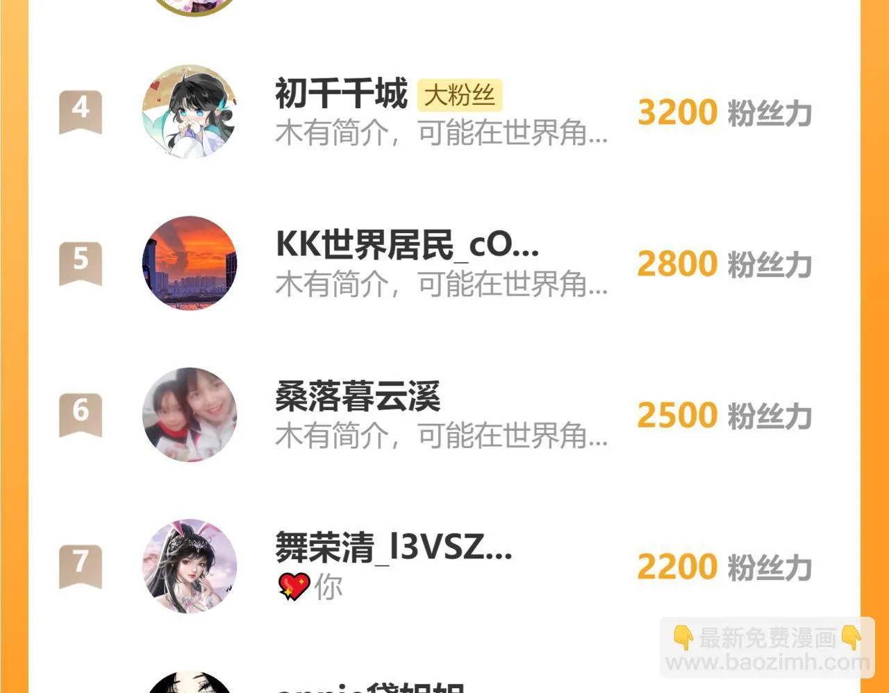 第13话 父皇英明神武！104