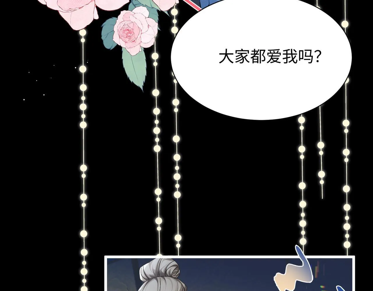 第1话 刚上线就要被噶？！20