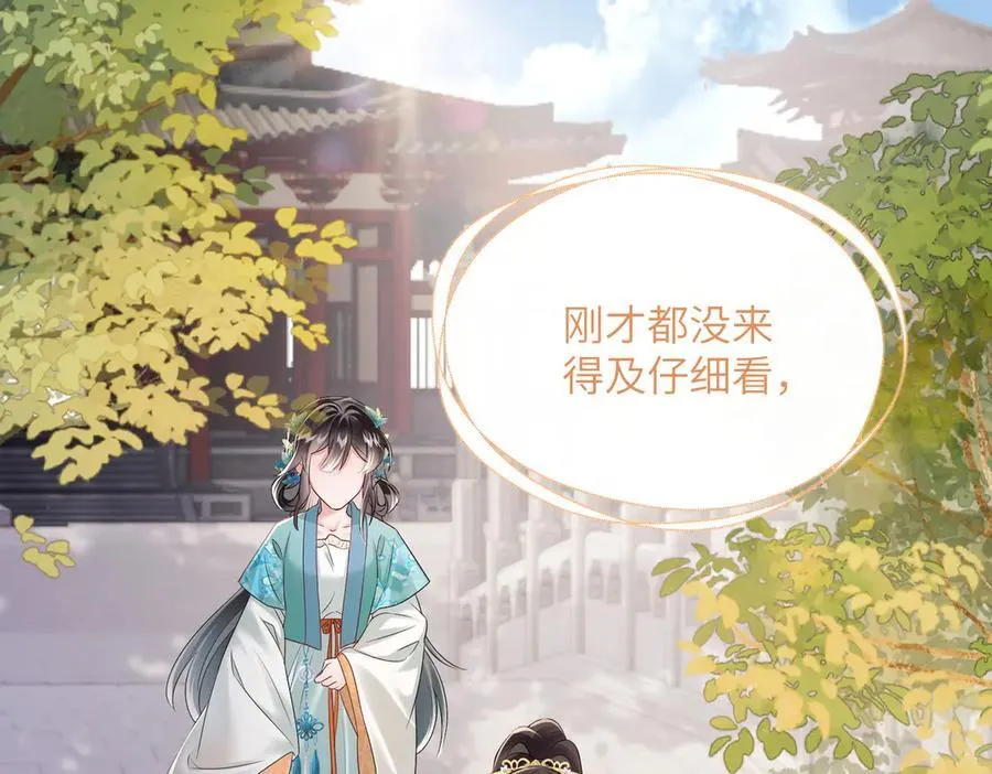 第23话 被讨厌了？55