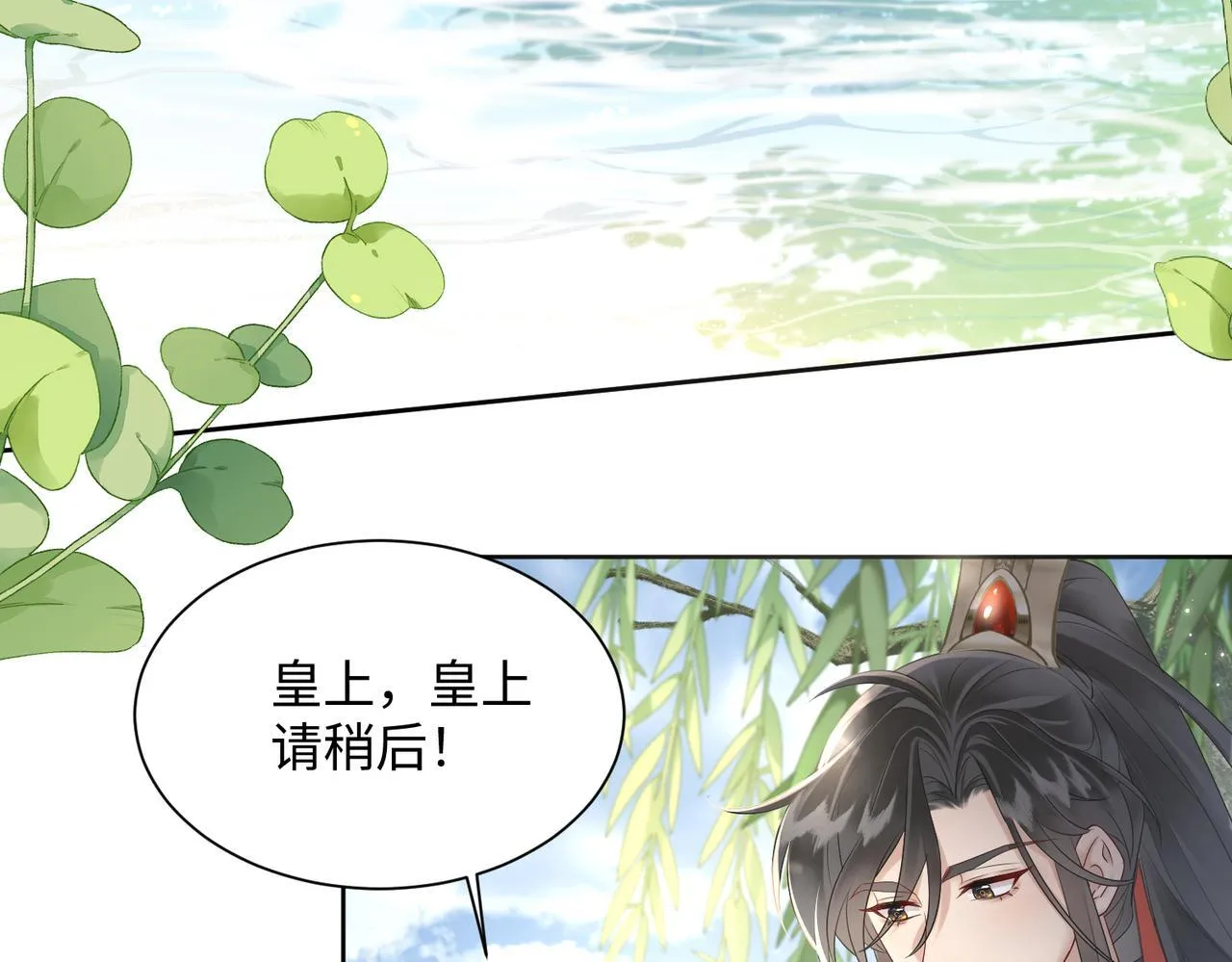第3话 这分明是祥瑞！36