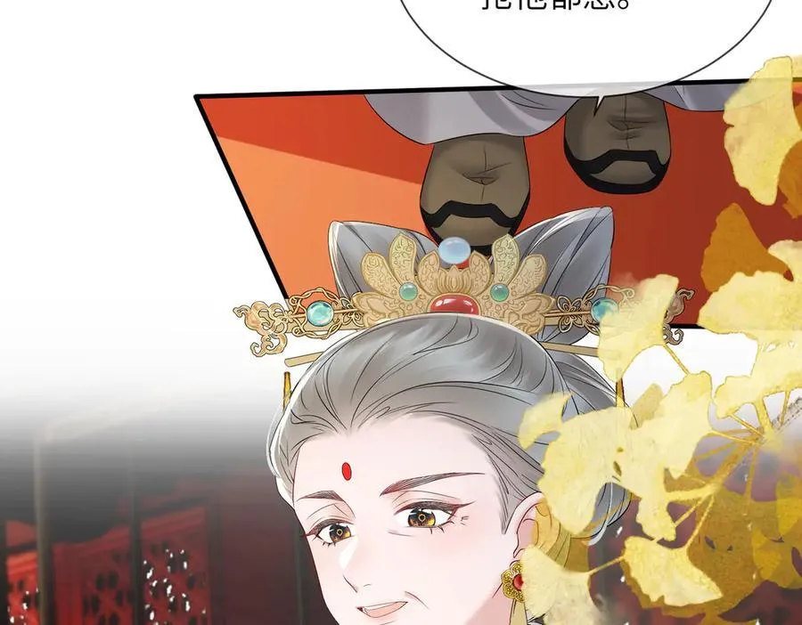 第17话 朕的九九不外借51