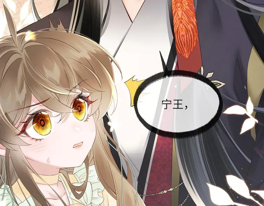 第17话 朕的九九不外借42