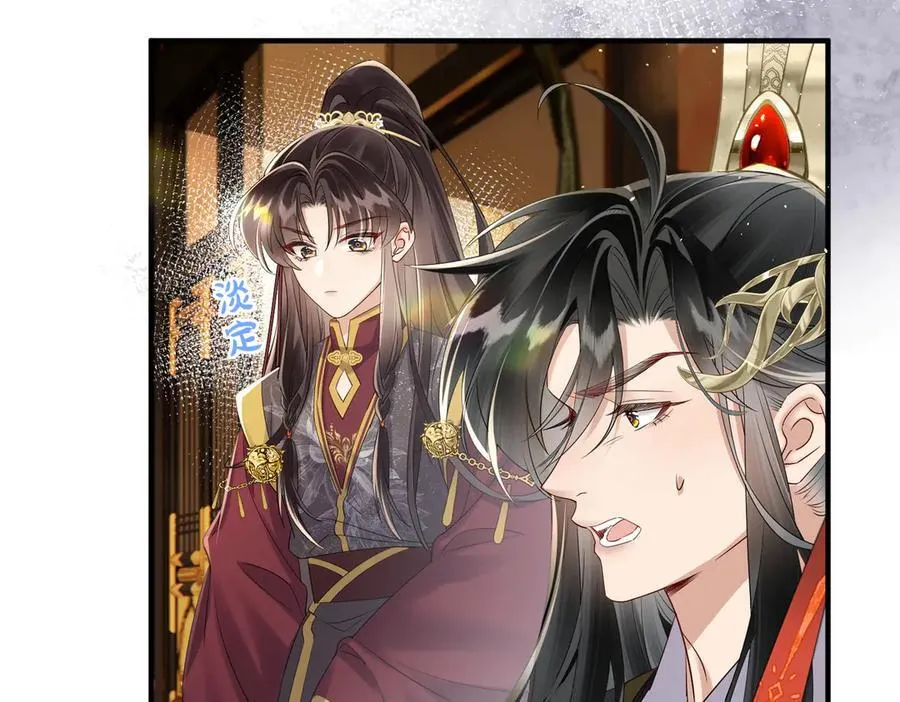 第16话 太子哥哥干的漂亮！23