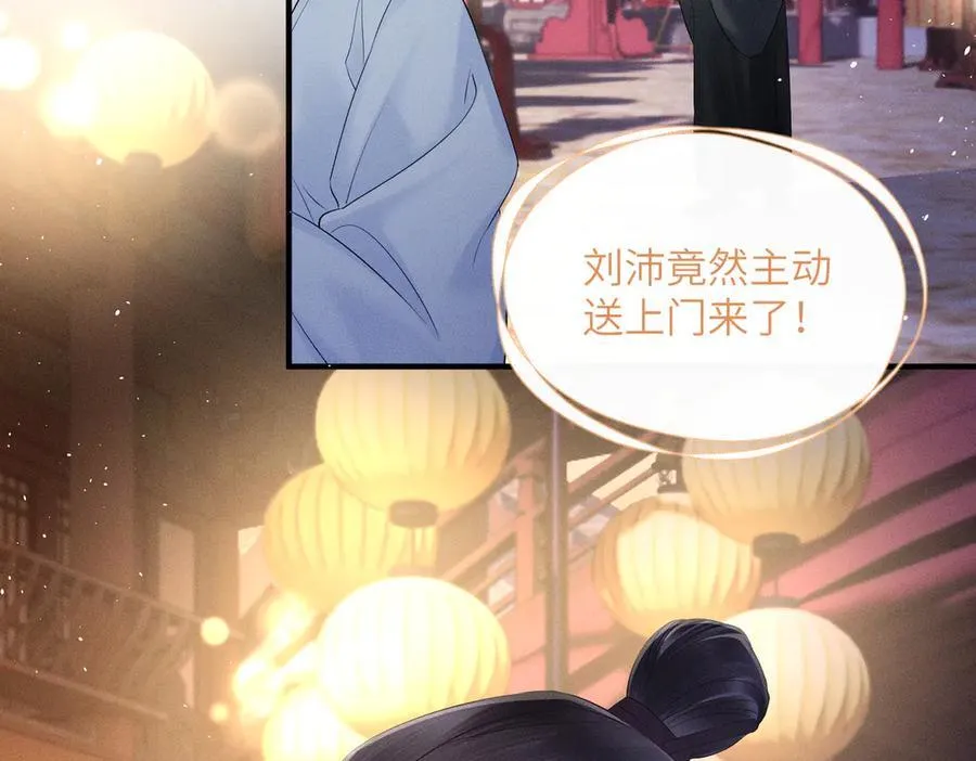 第29话 助攻九九41