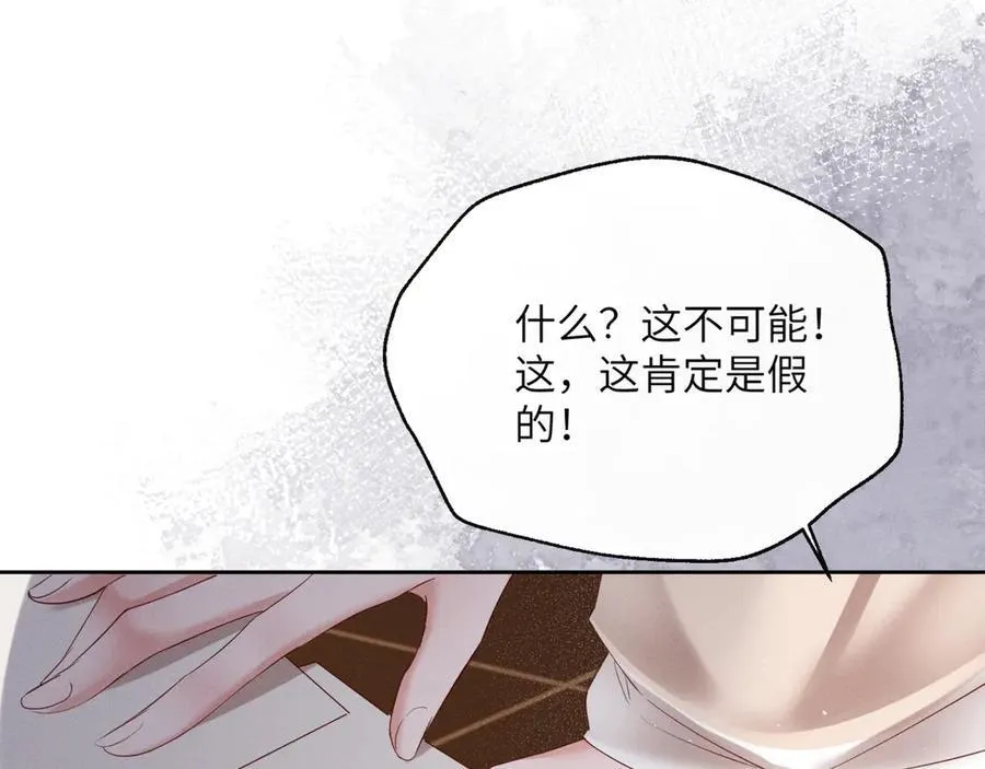 第37话 洗清罪名74