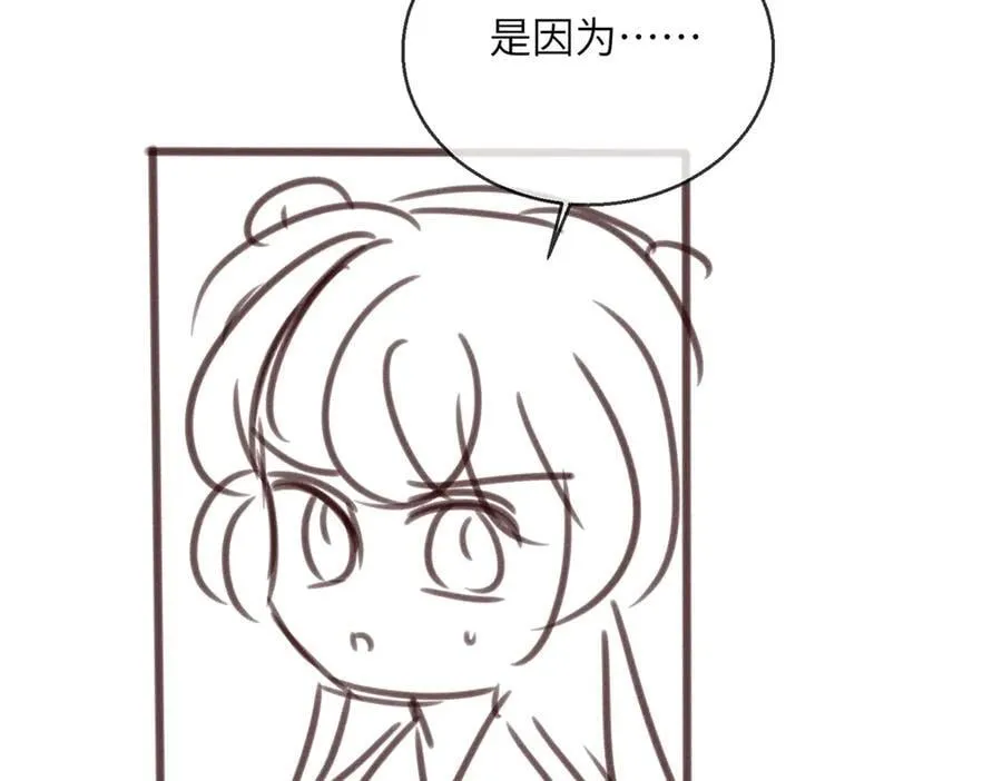 第36话 大黄保护九九109