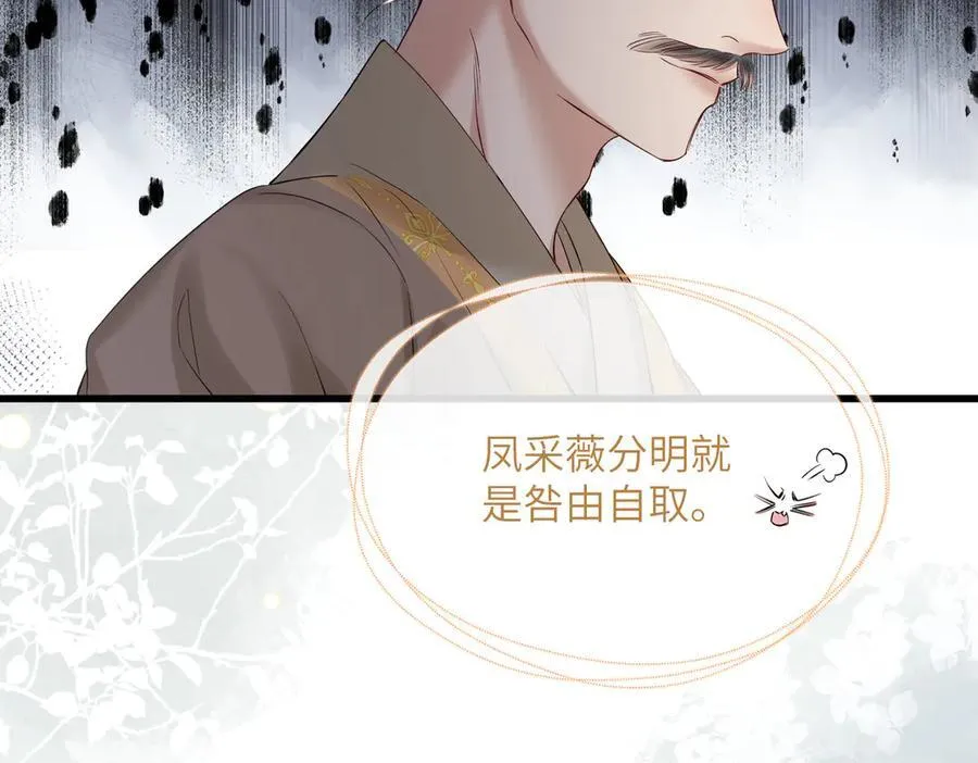第22话 月老九九37