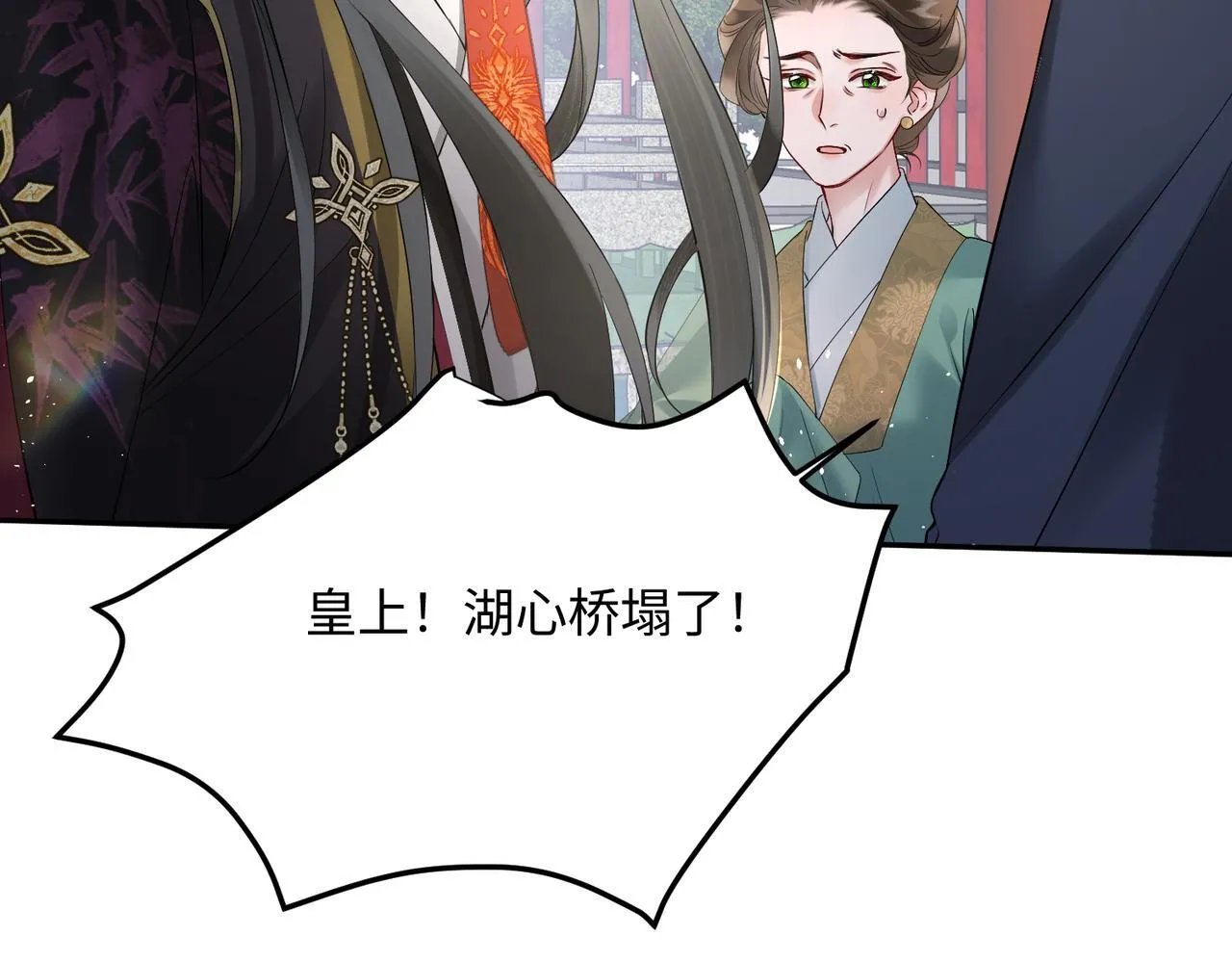 第3话 这分明是祥瑞！62