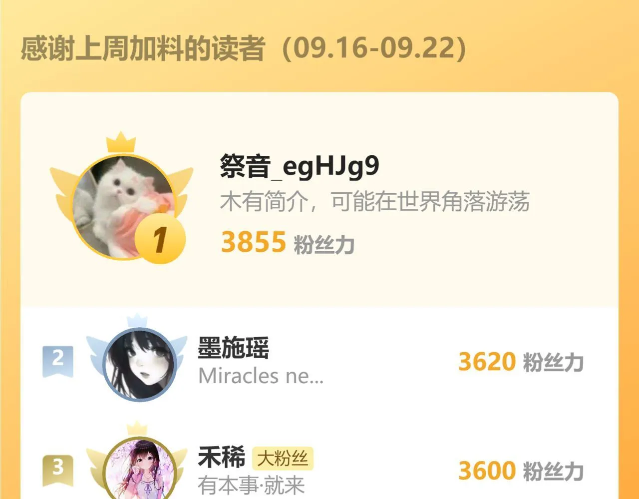 第13话 父皇英明神武！103