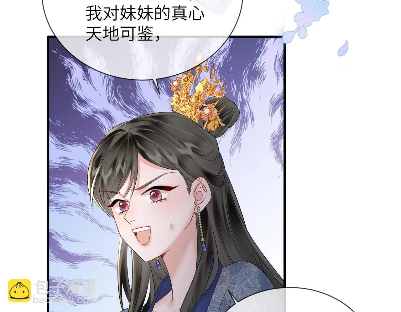 第6话 娘亲威武91