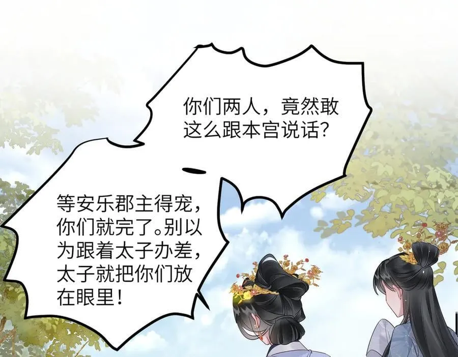 第19话 也配跟九九比？50