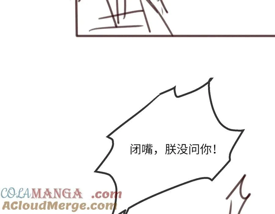 第36话 大黄保护九九112