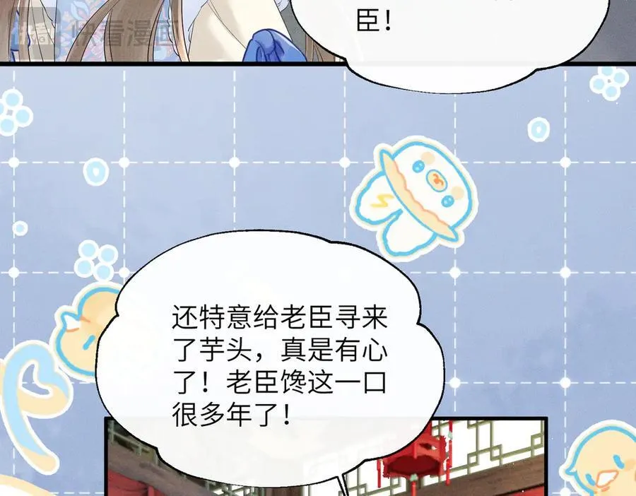 第28话 闭门羹85