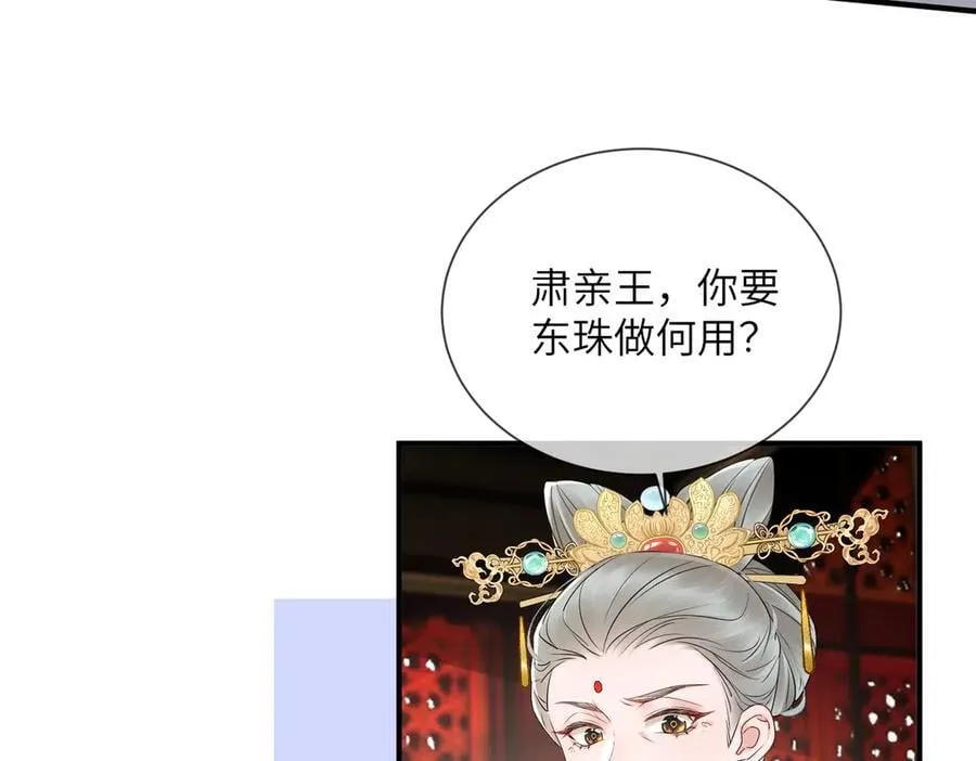 第17话 朕的九九不外借58