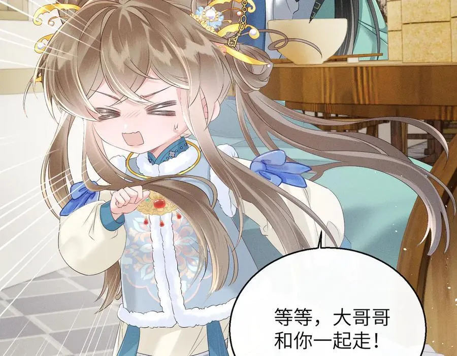 第31话 大哥哥大笨蛋54