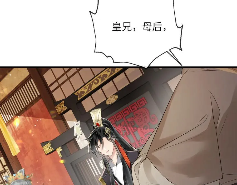 第21话 不许欺负表姐！90