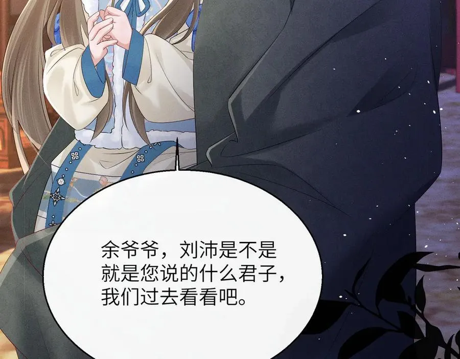 第29话 助攻九九43