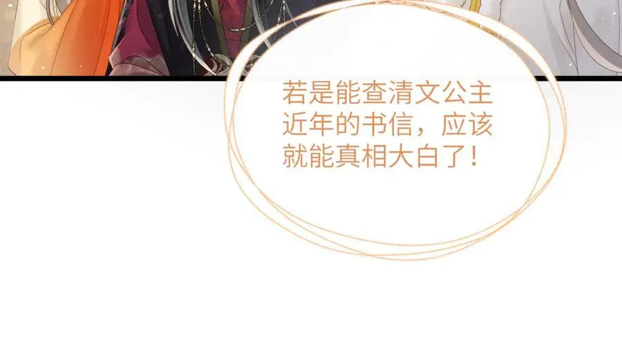 第35话 九九的药方26