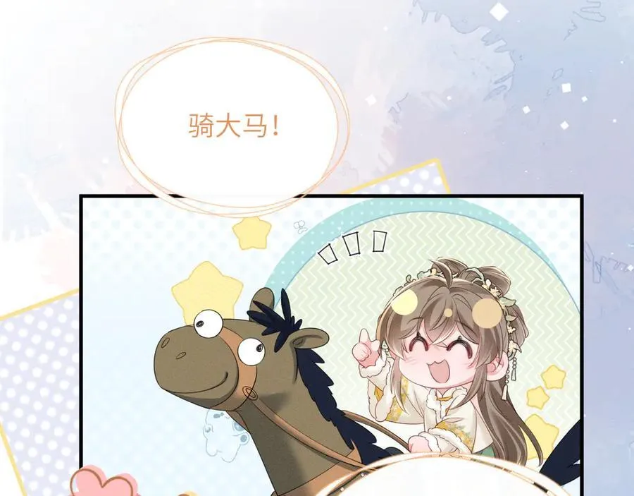 第34话 翻案的机会来了42