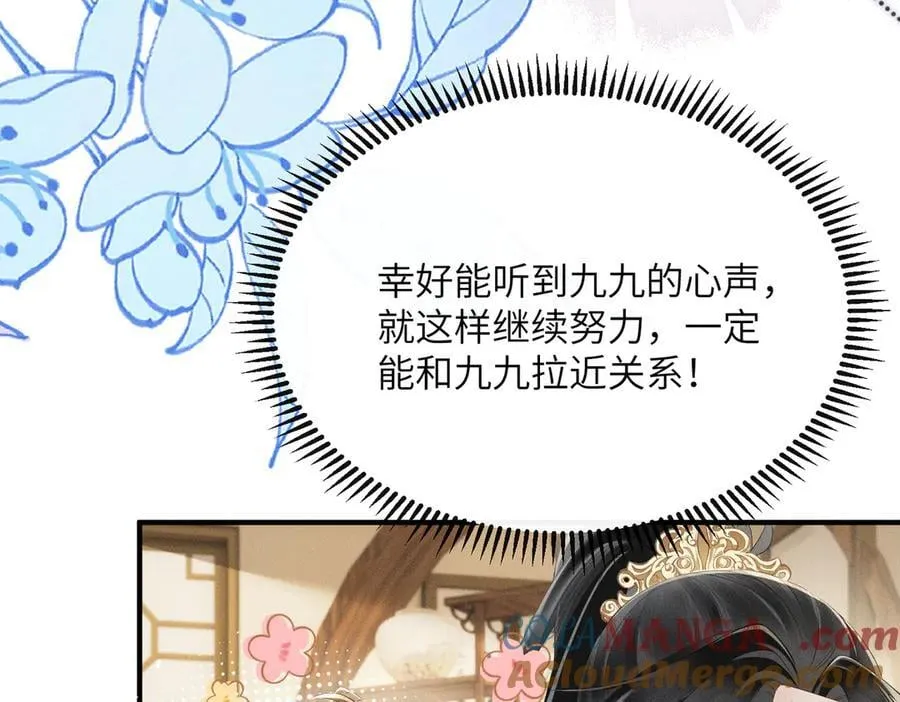 第31话 大哥哥大笨蛋36