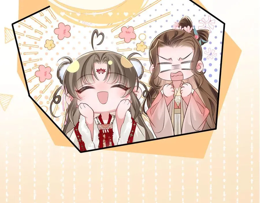 第22话 月老九九107