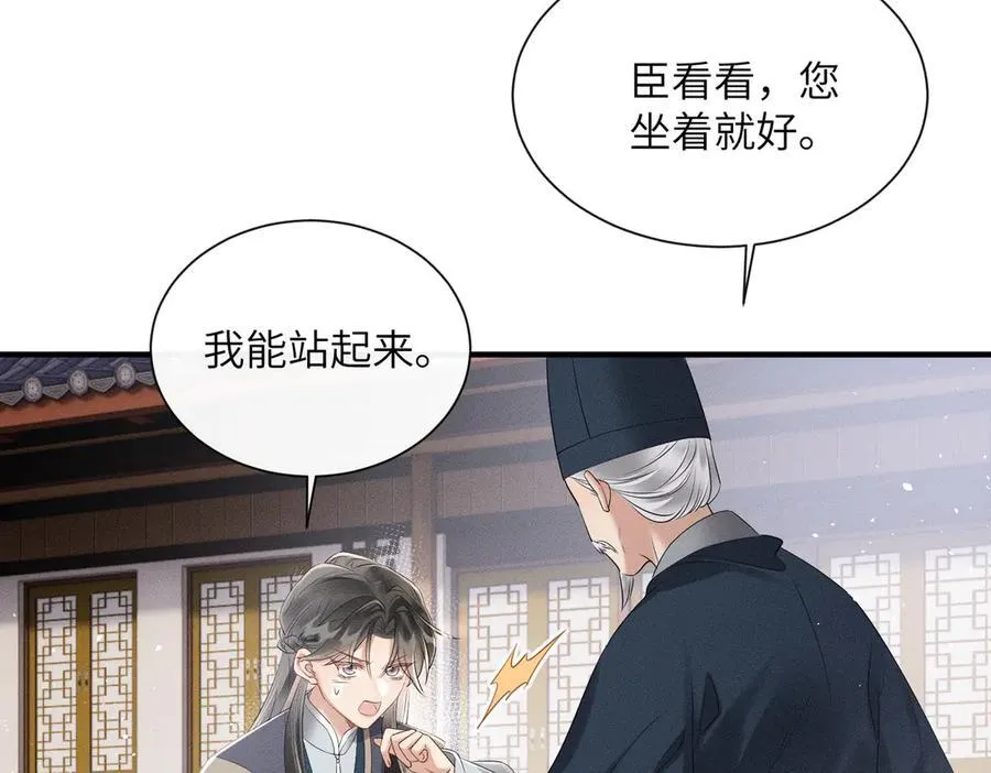 第27话 何时才能再见13
