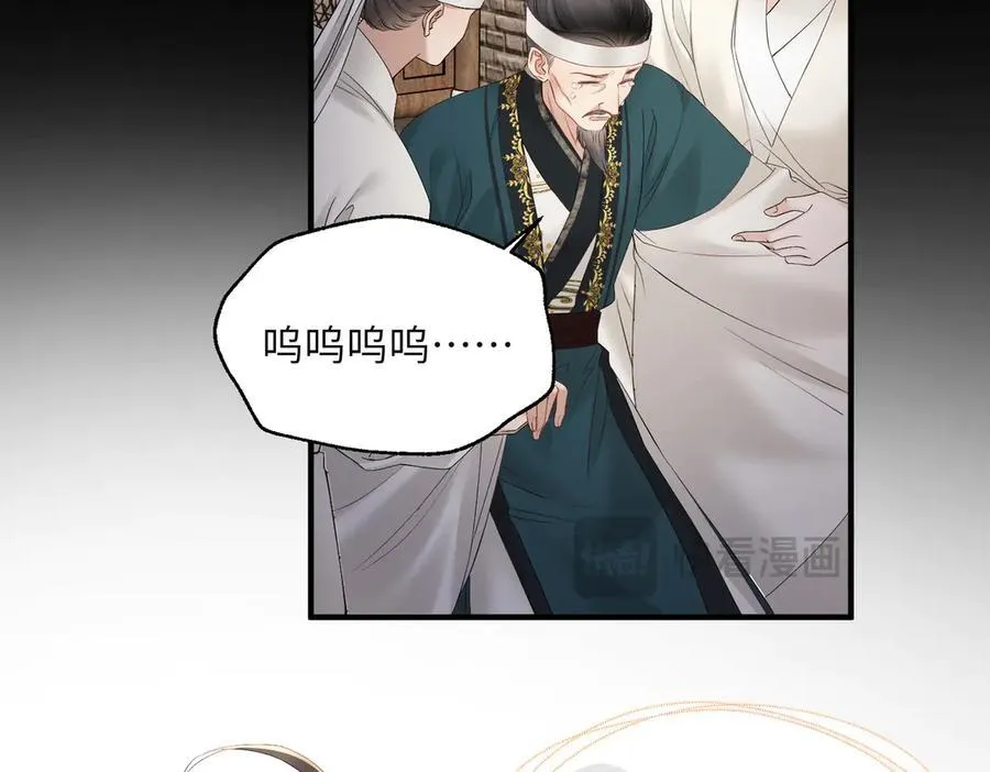 第18话 又有人要争宠？35