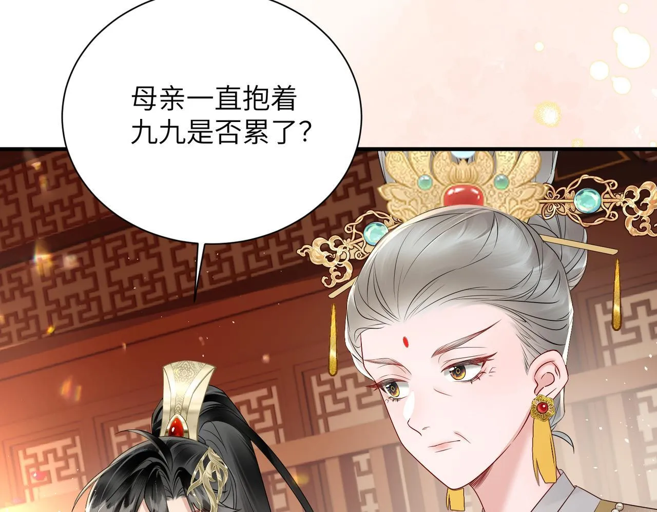 第11话 太后回宫78