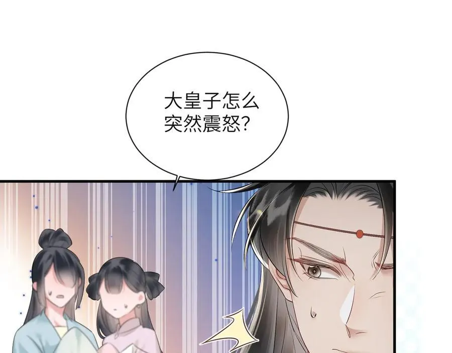 第24话 大皇兄，你牙掉了42