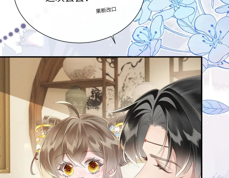 第31话 大哥哥大笨蛋34