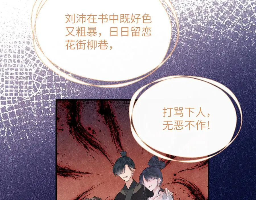 第29话 助攻九九14