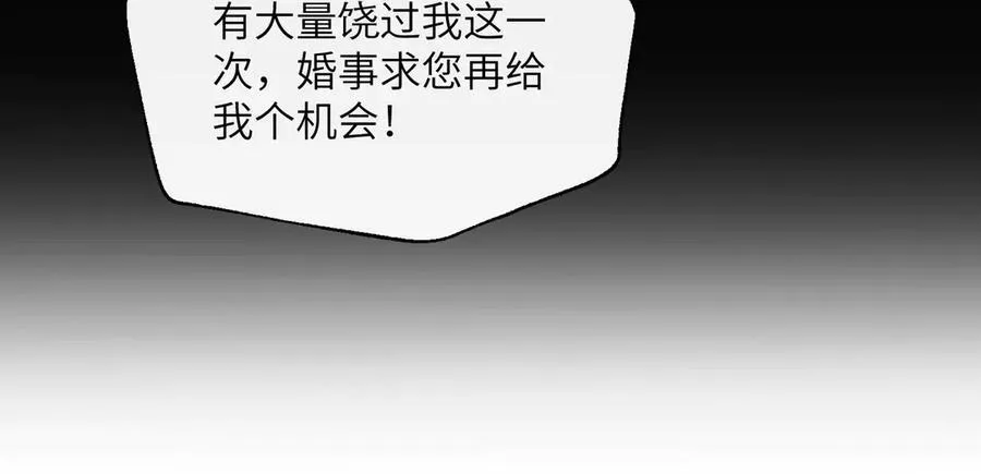第29话 助攻九九70
