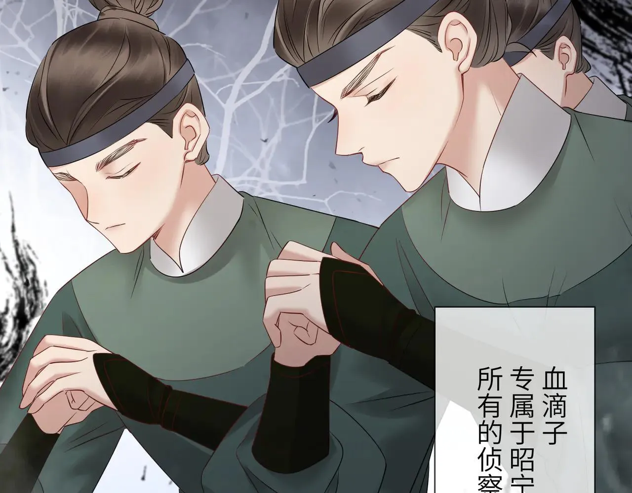 第14话 西楚福星九九58