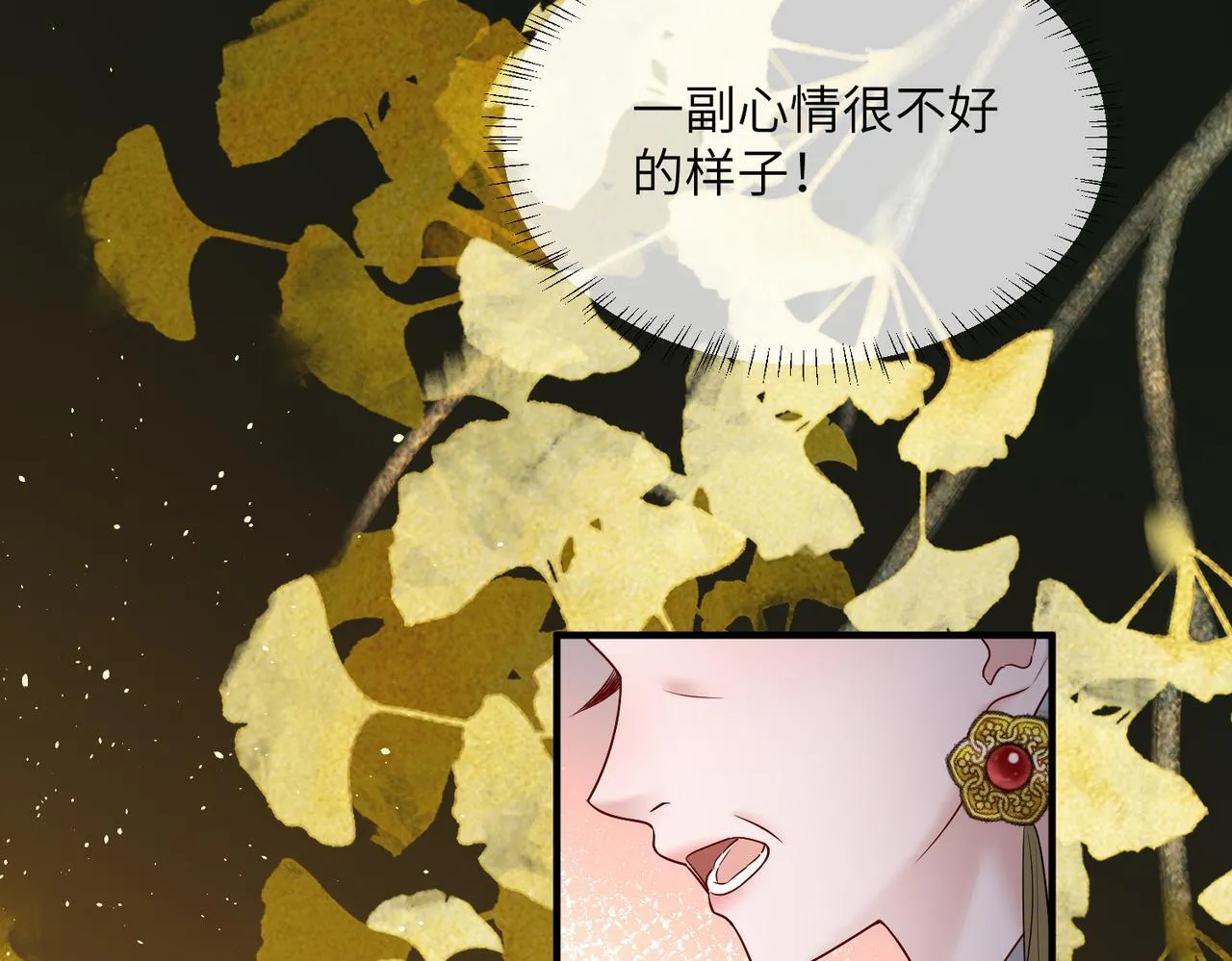 第11话 太后回宫27