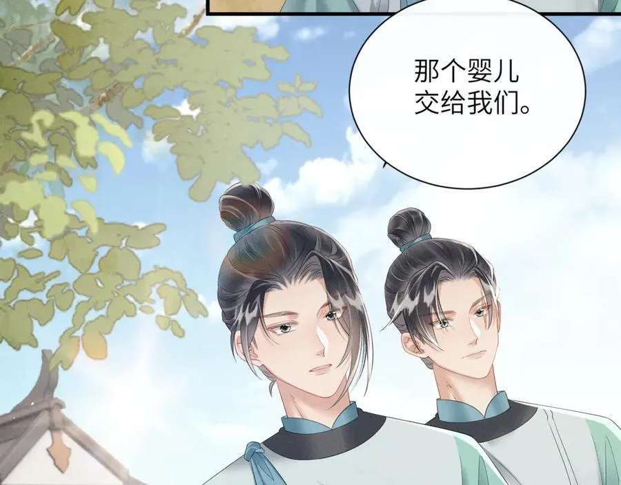 第34话 翻案的机会来了11