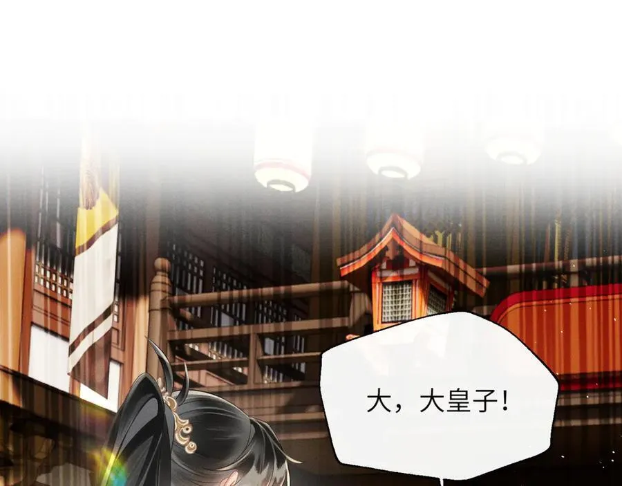 第33话 不听话就打断你的腿3