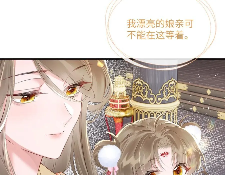 第21话 不许欺负表姐！17