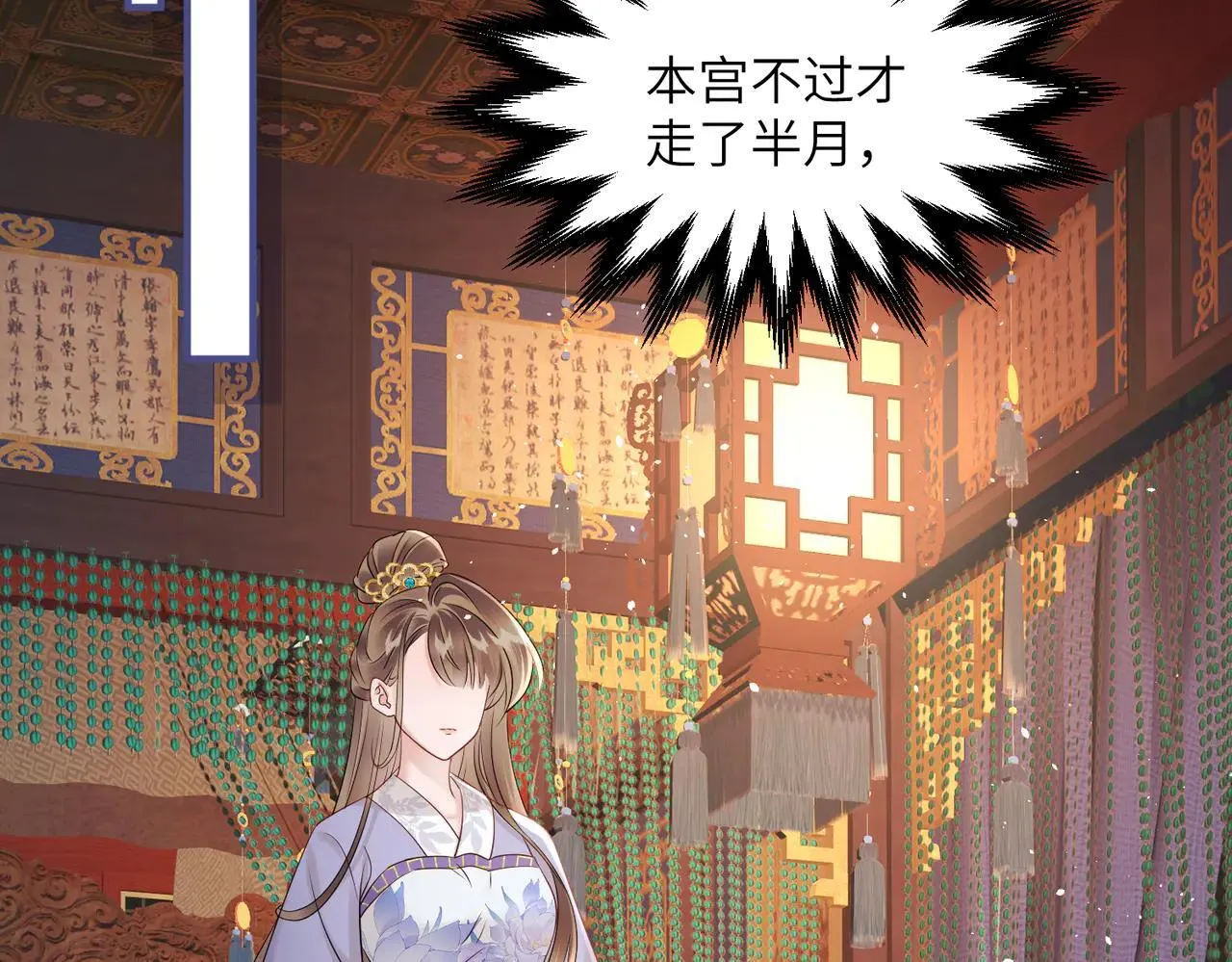 第12话 洗清罪名16