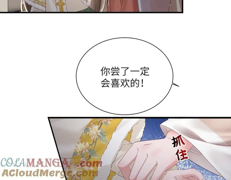 第36话 大黄保护九九52