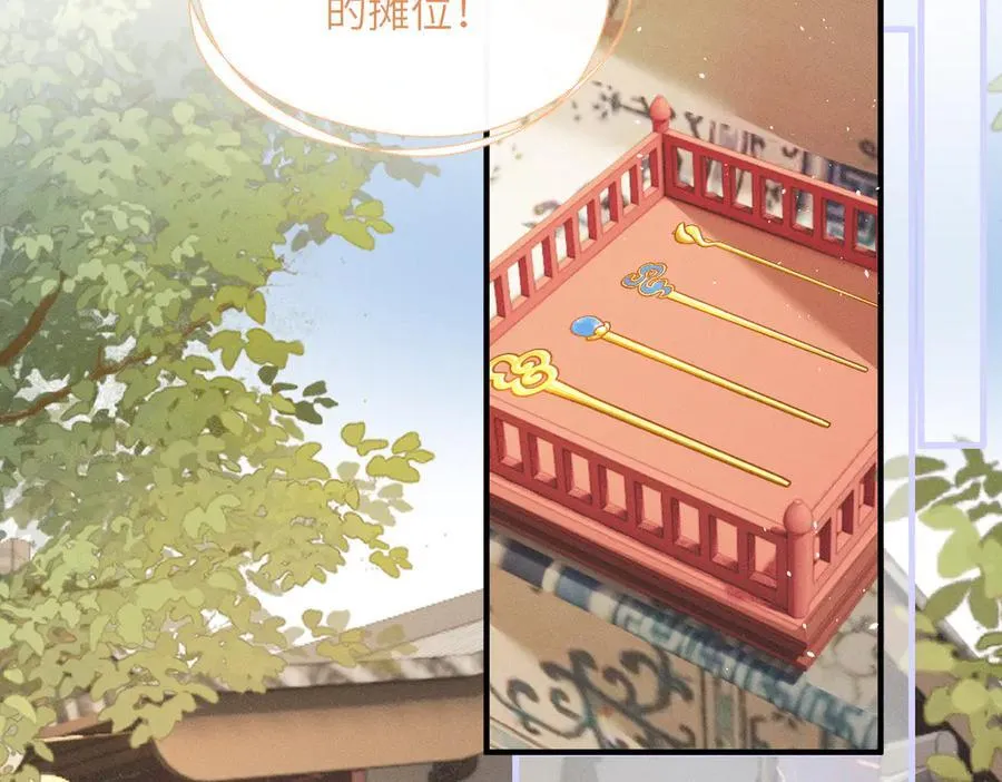 第31话 大哥哥大笨蛋65