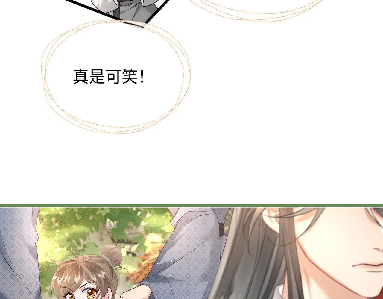 第2话 难道是妖孽？30