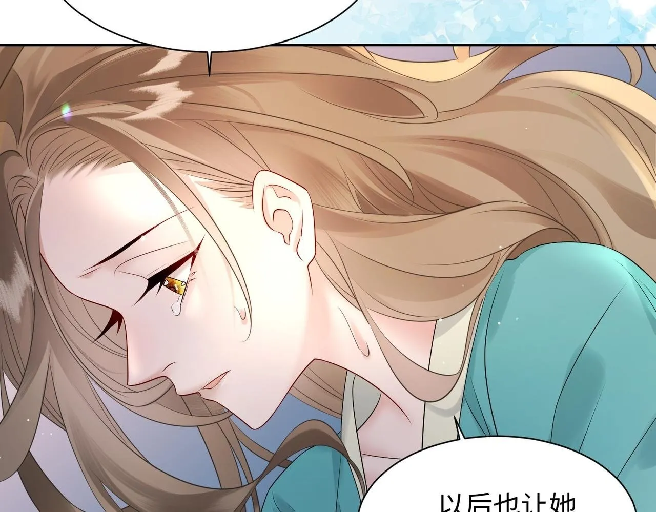 第1话 刚上线就要被噶？！38