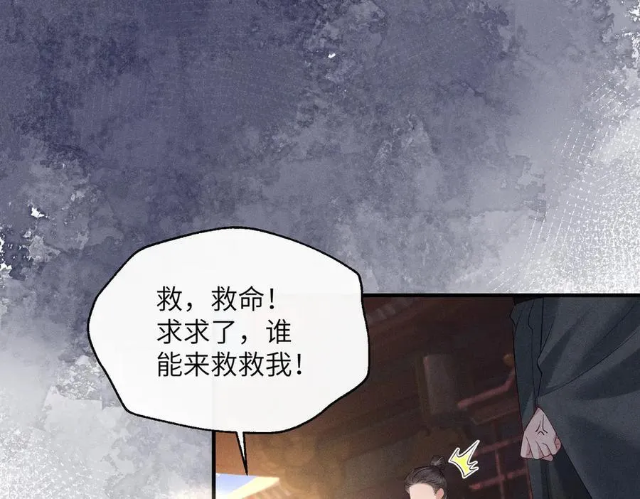 第29话 助攻九九55