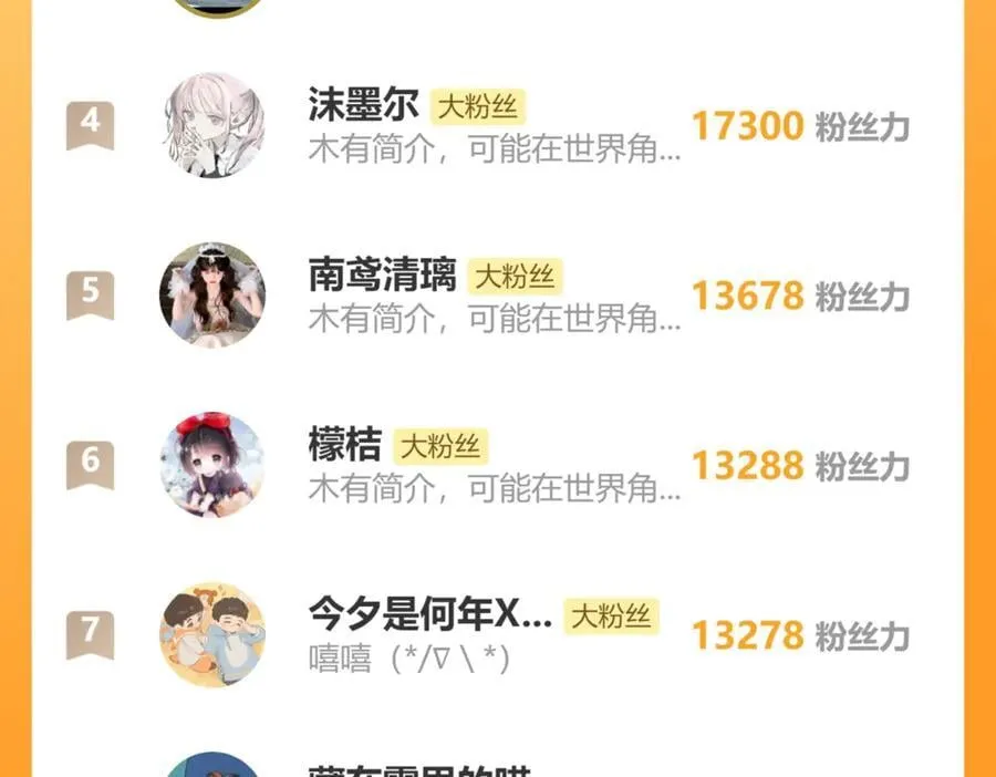 第34话 翻案的机会来了113
