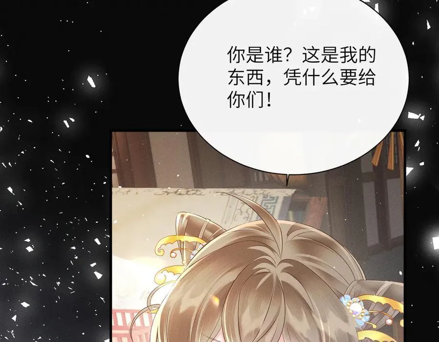 第31话 大哥哥大笨蛋73