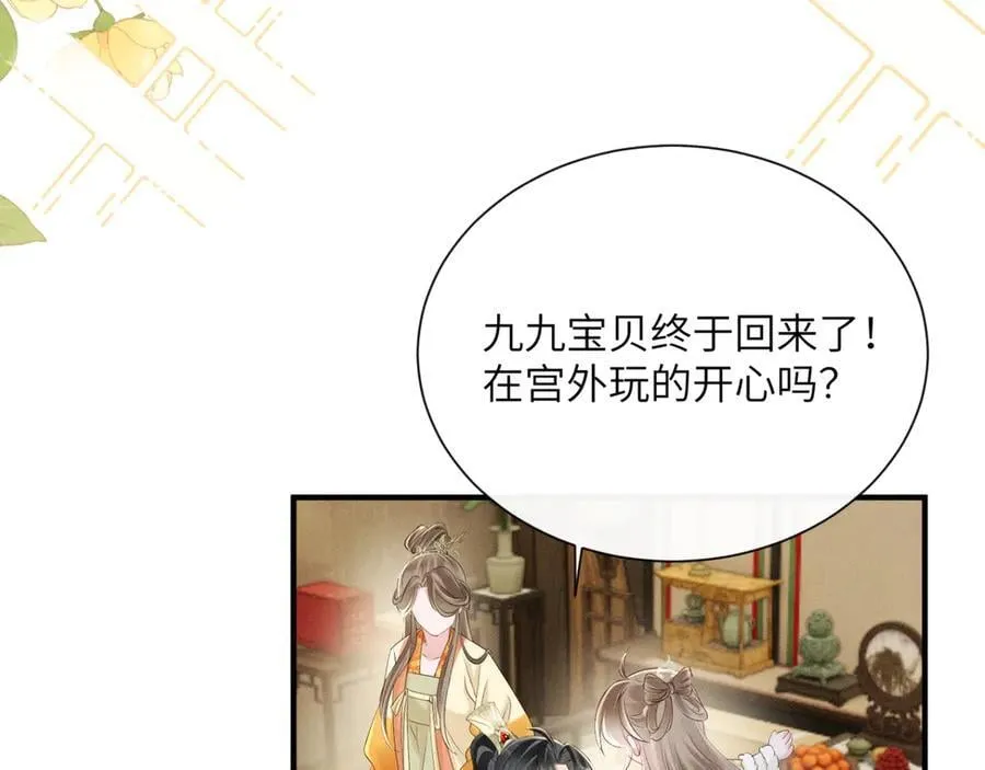 第34话 翻案的机会来了58