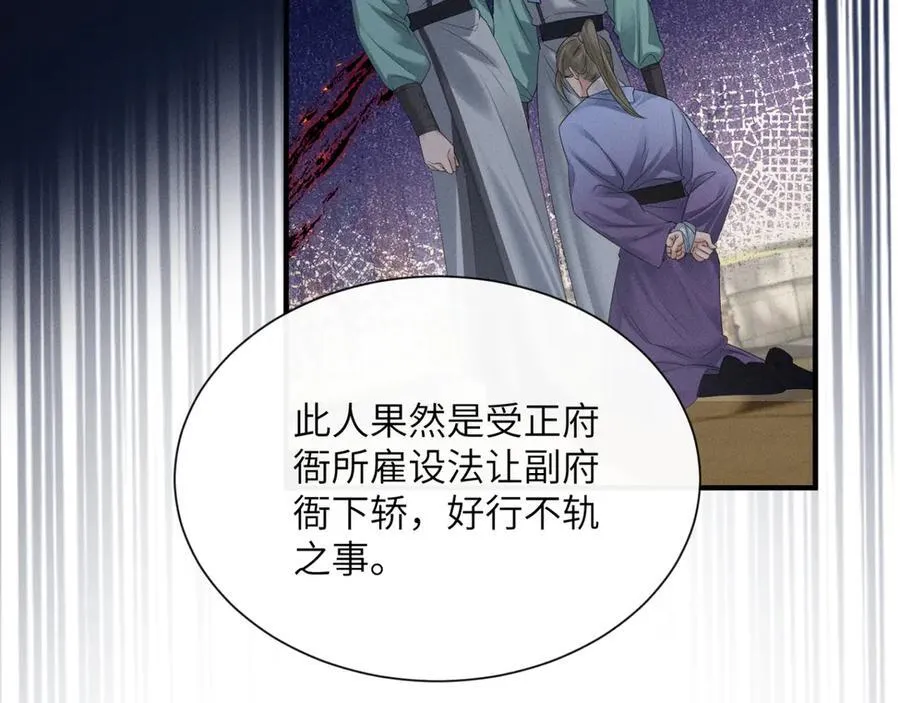 第34话 翻案的机会来了27