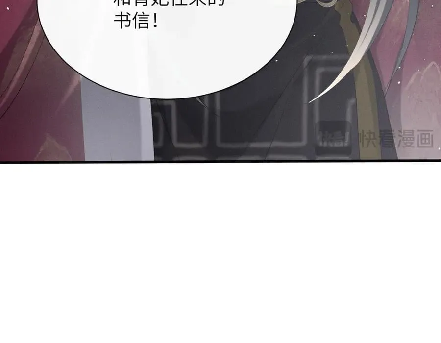 第37话 洗清罪名71