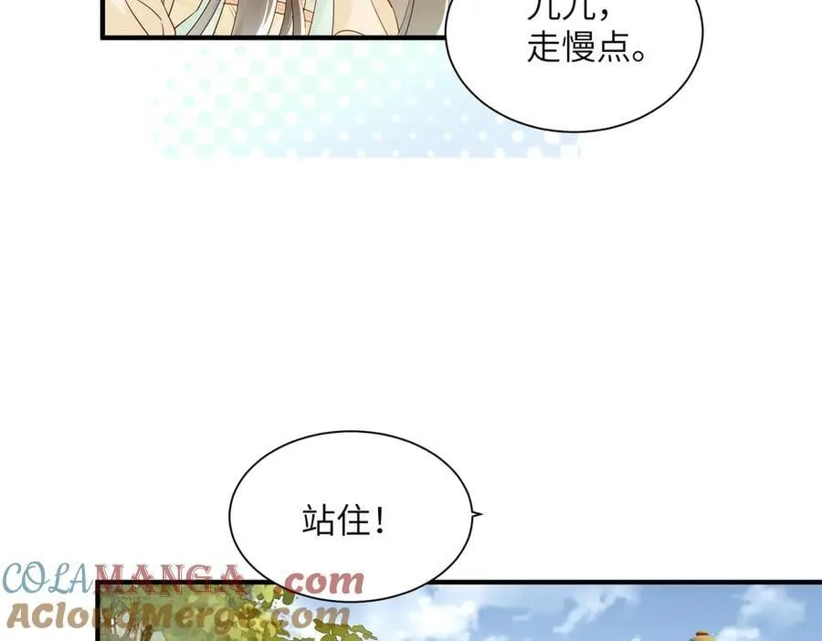 第19话 也配跟九九比？24
